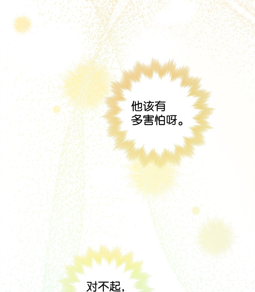 05 游轮赌场(1/2)-第6话