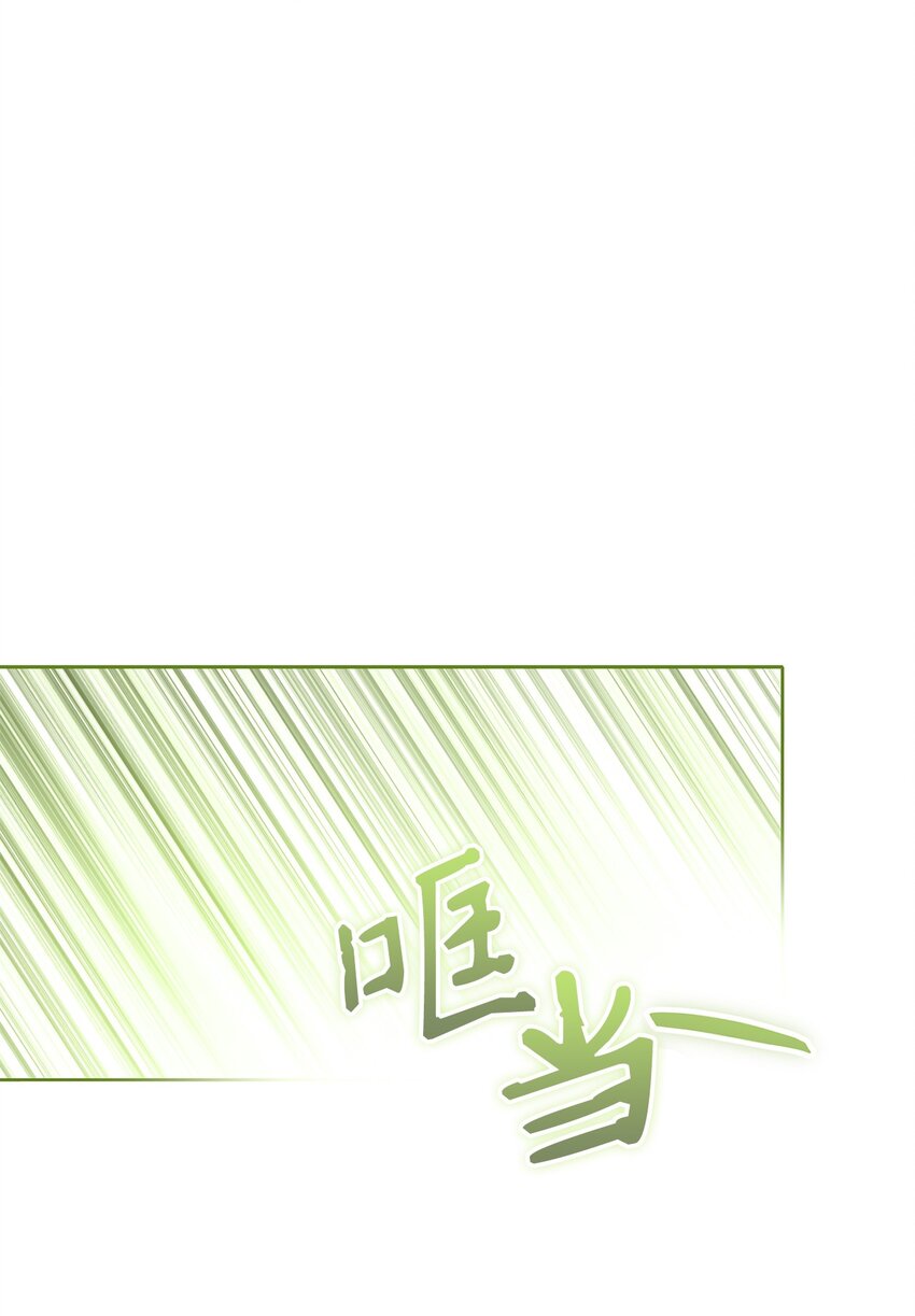 05 游轮赌场(1/2)-第6话