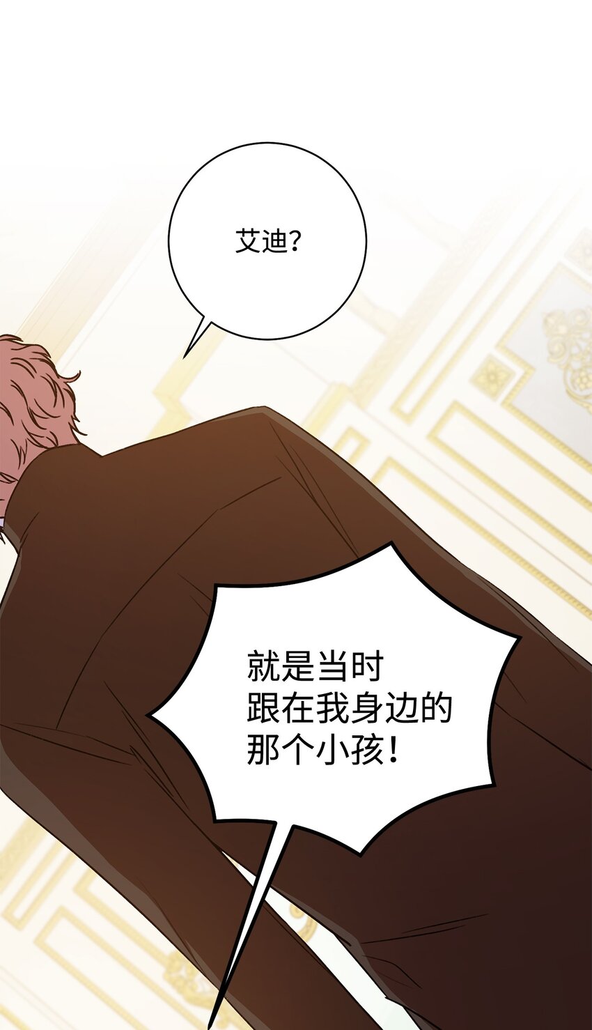 05 游轮赌场(1/2)-第6话