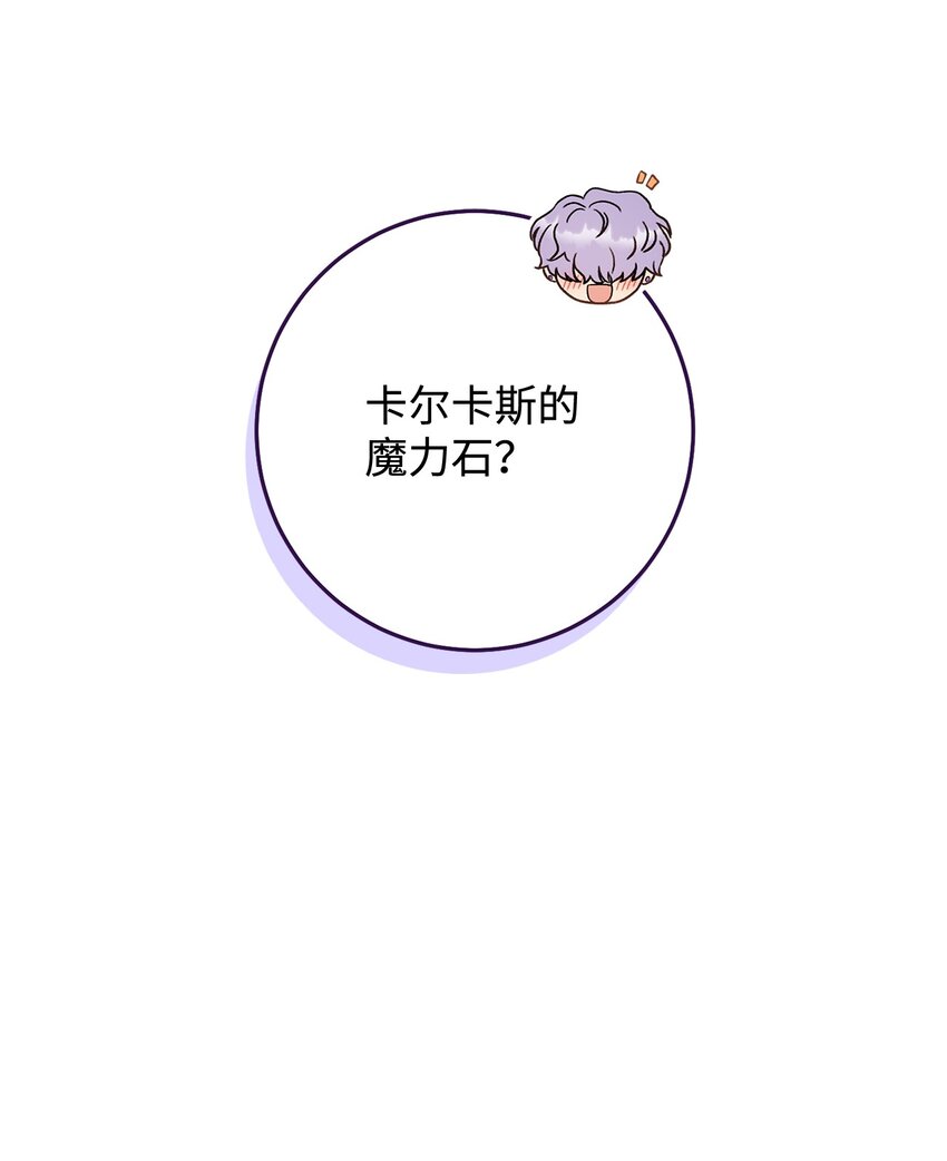 05 游轮赌场(1/2)-第6话