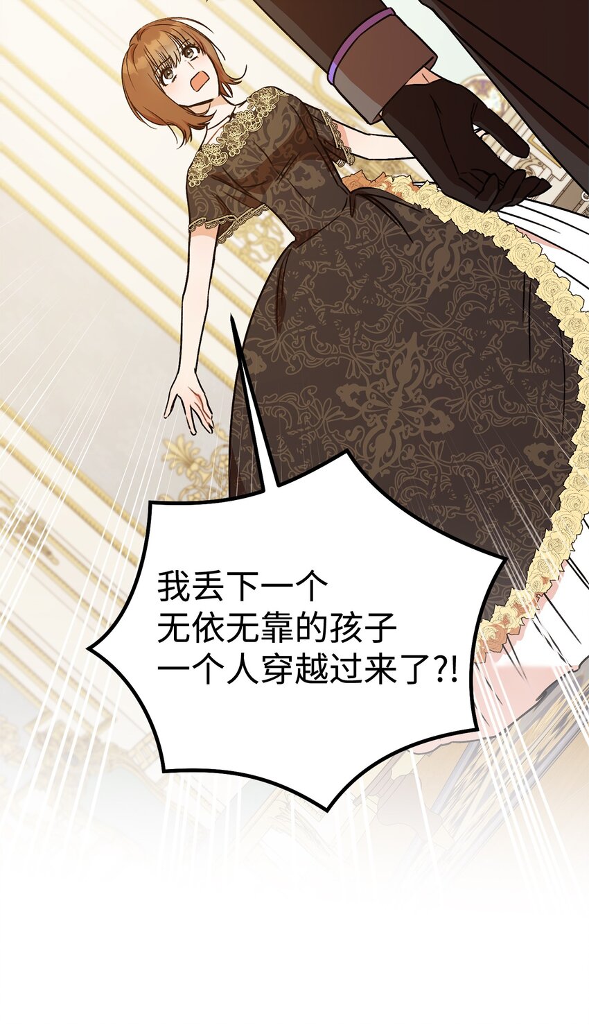 05 游轮赌场(1/2)-第6话