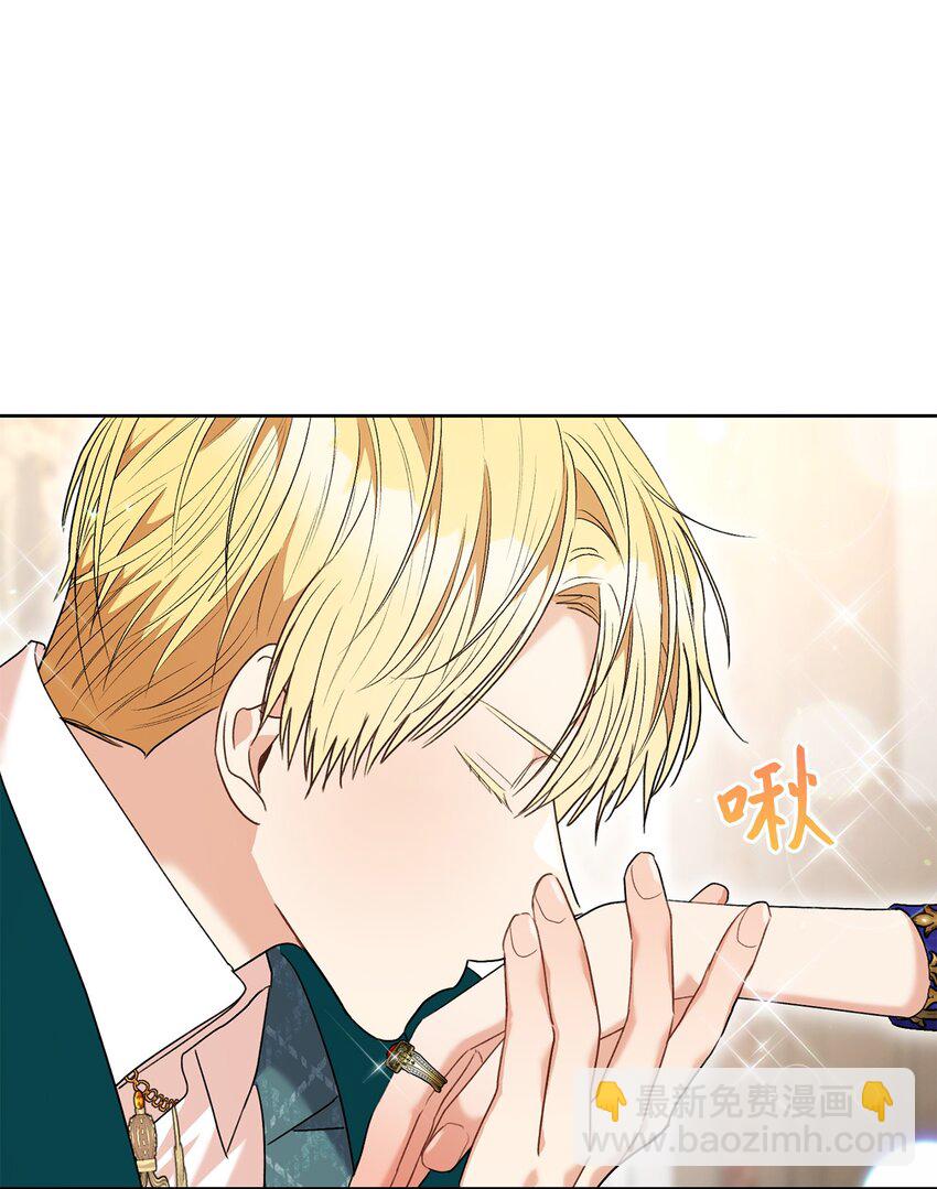 51 第一支舞的意义(1/2)-第52话