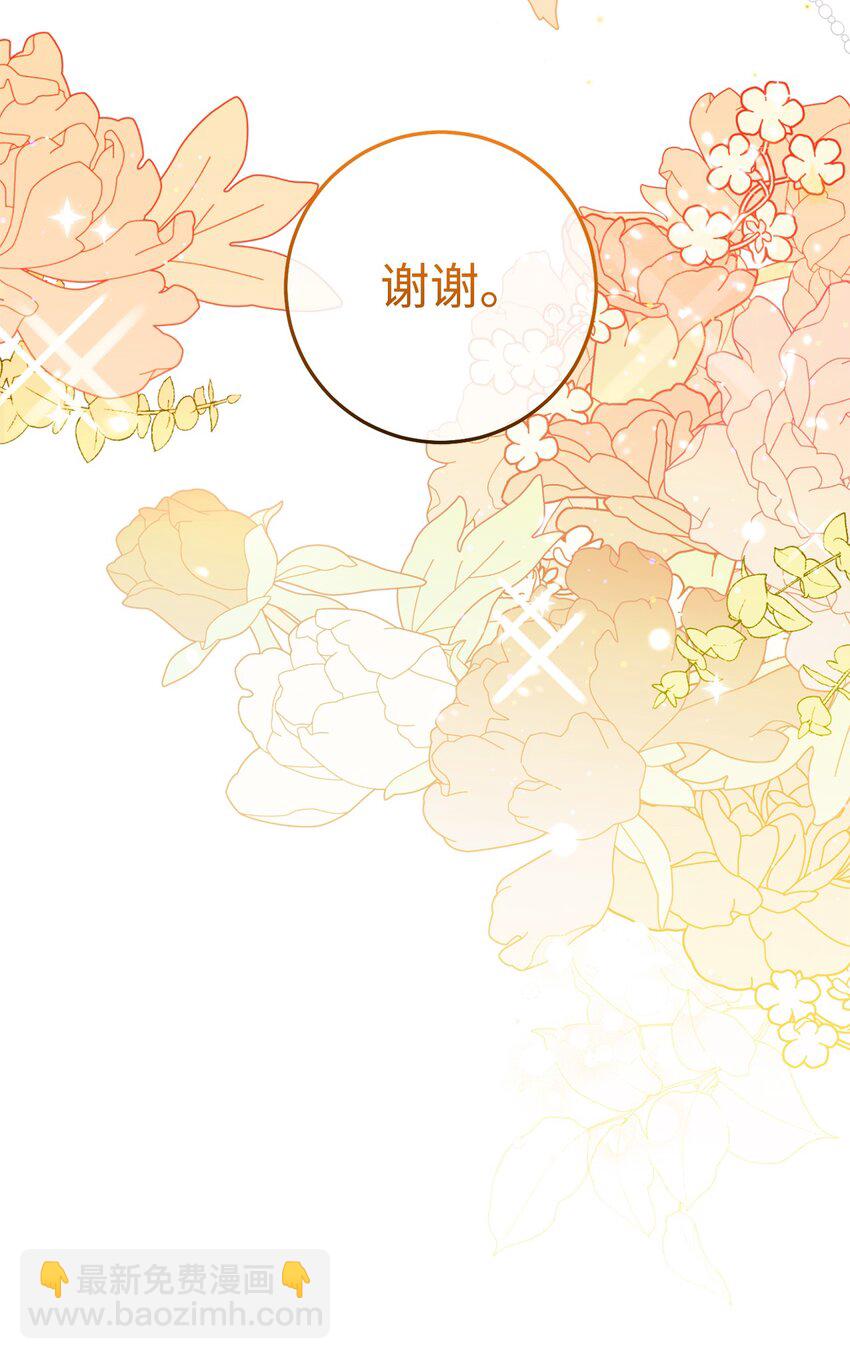 51 第一支舞的意义(1/2)-第52话