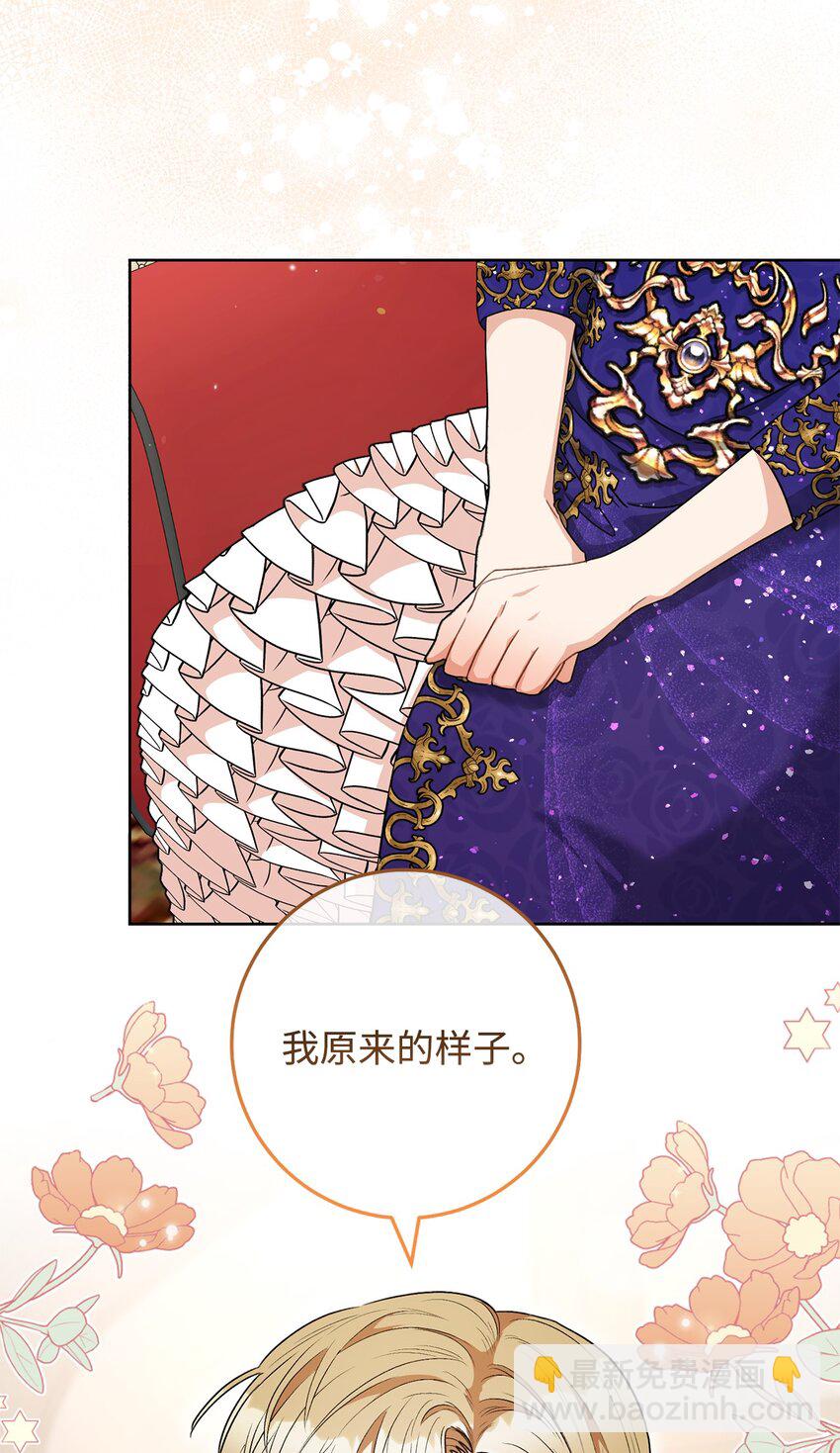 51 第一支舞的意义(1/2)-第52话