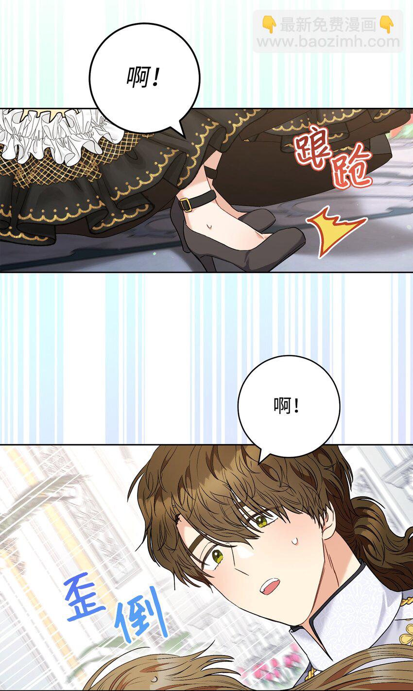 51 第一支舞的意义(1/2)-第52话