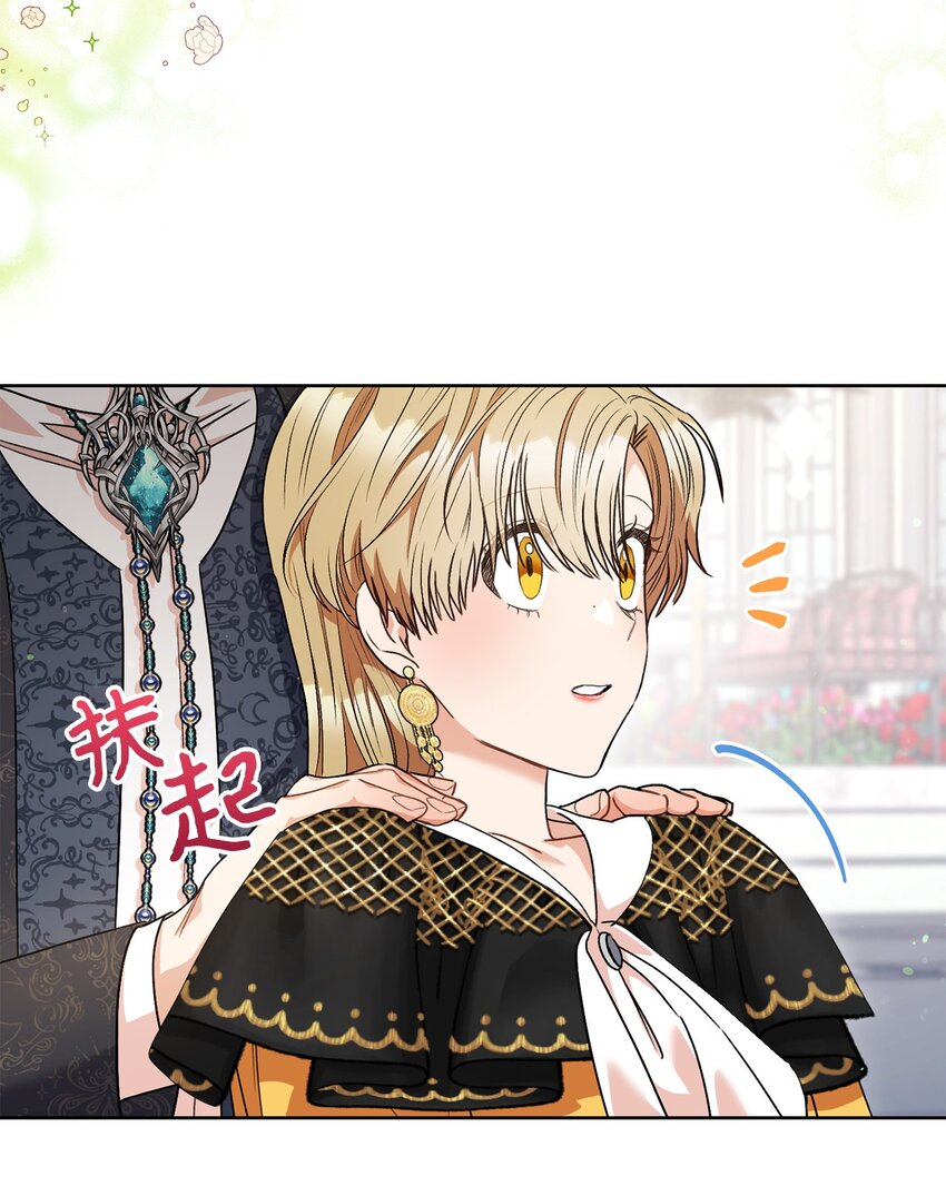 51 第一支舞的意义(1/2)-第52话