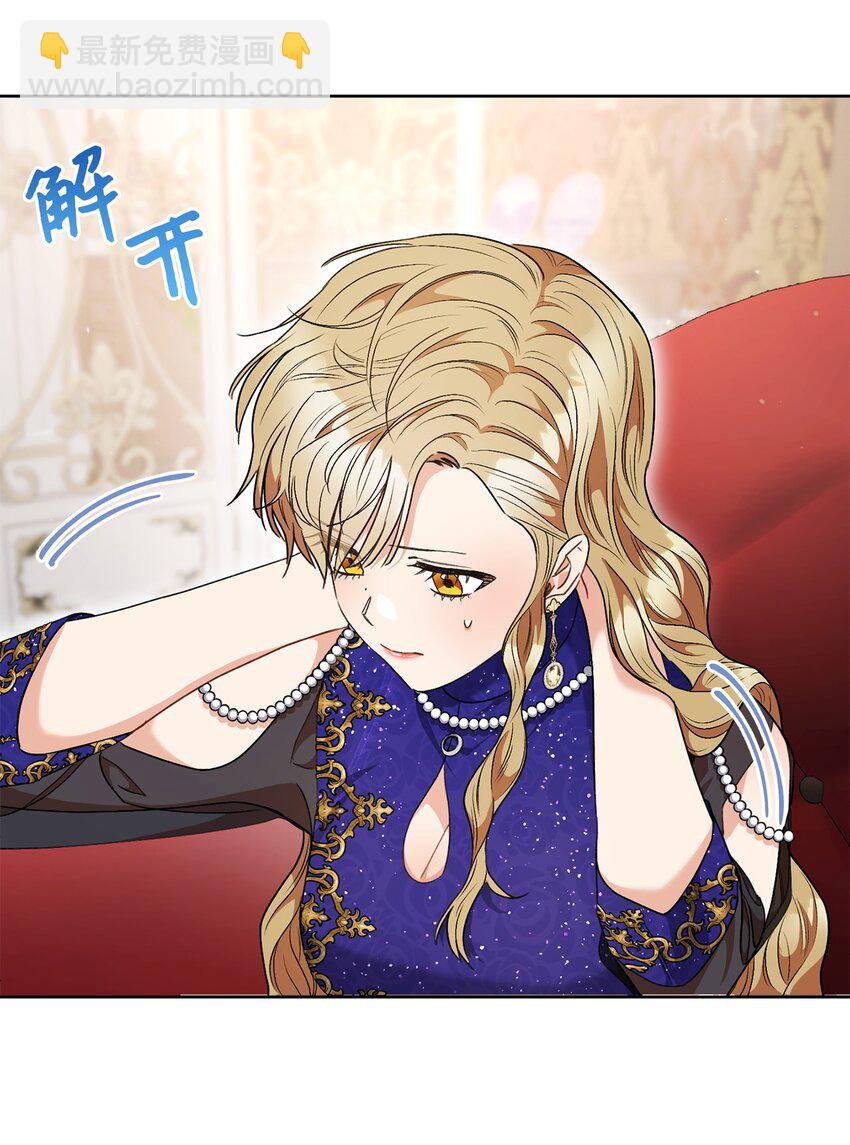 51 第一支舞的意义(1/2)-第52话