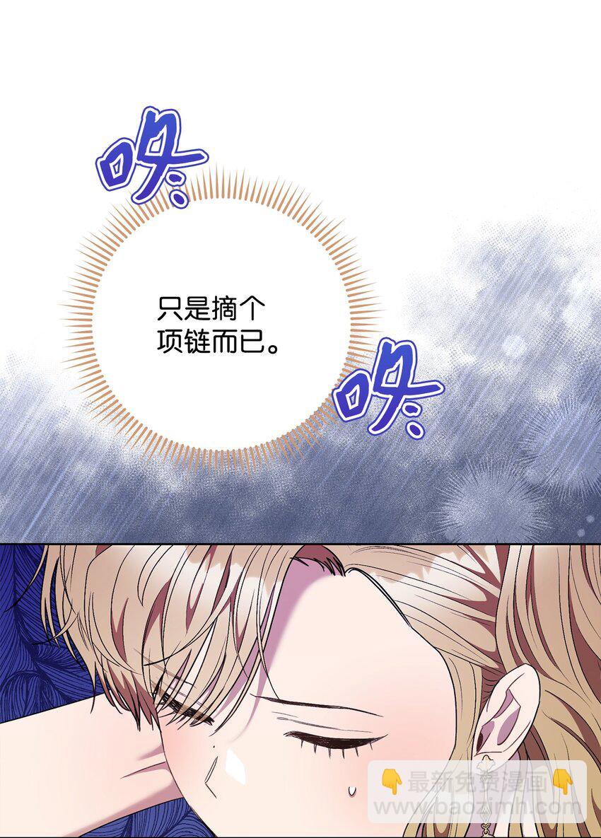 51 第一支舞的意义(1/2)-第52话