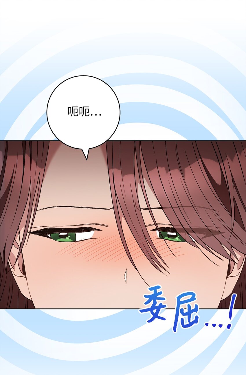 53 街头骗局(1/2)-第54话