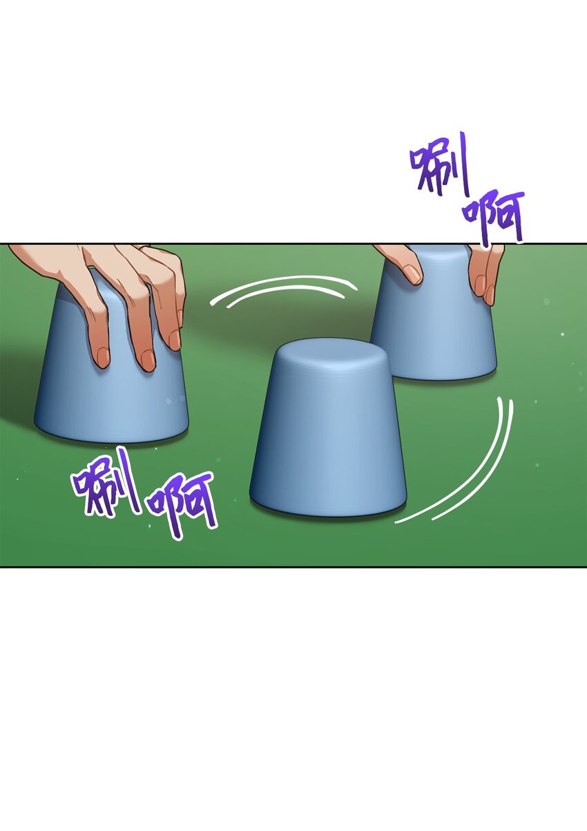 53 街头骗局(1/2)-第54话