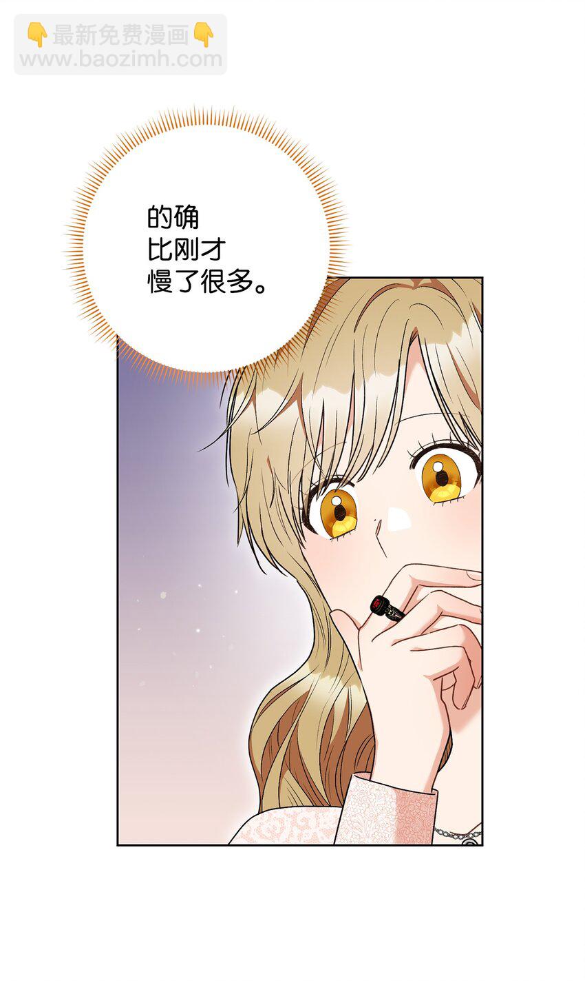 53 街头骗局(1/2)-第54话