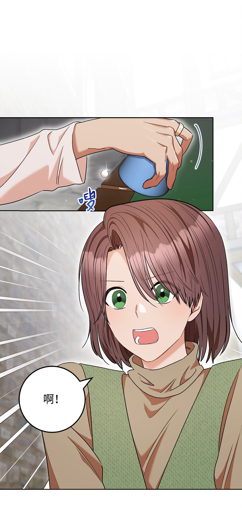 53 街头骗局(1/2)-第54话