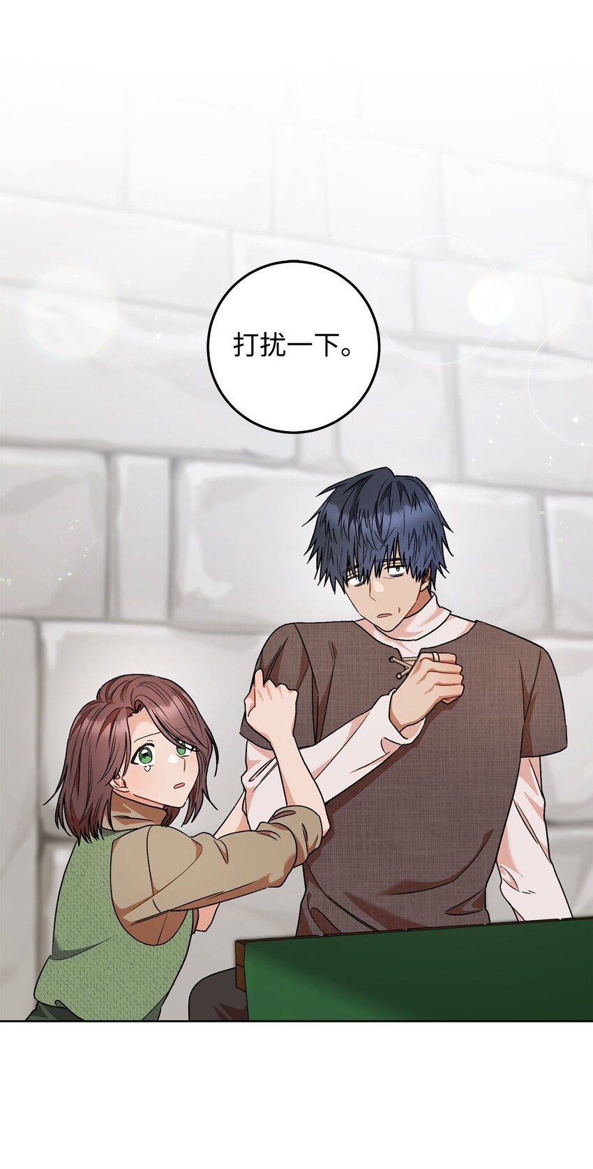 53 街头骗局(1/2)-第54话