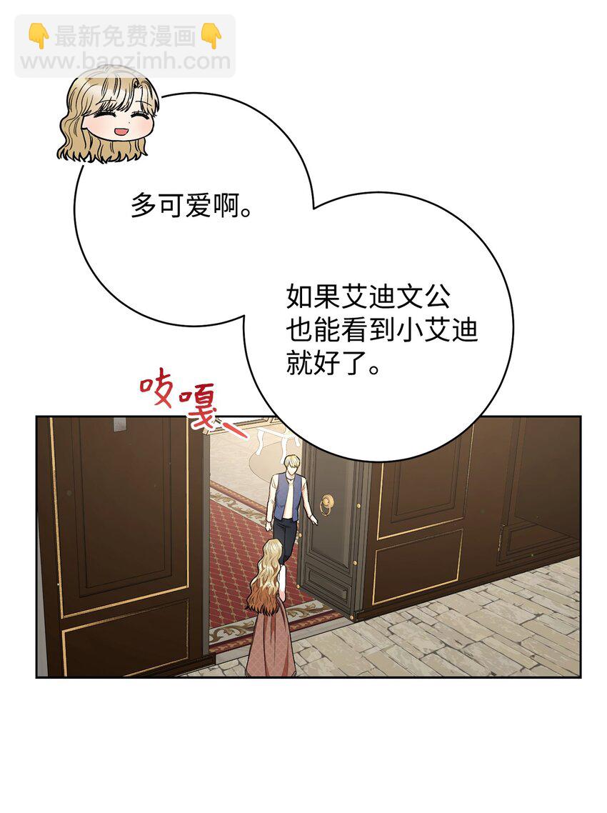 53 街头骗局(1/2)-第54话