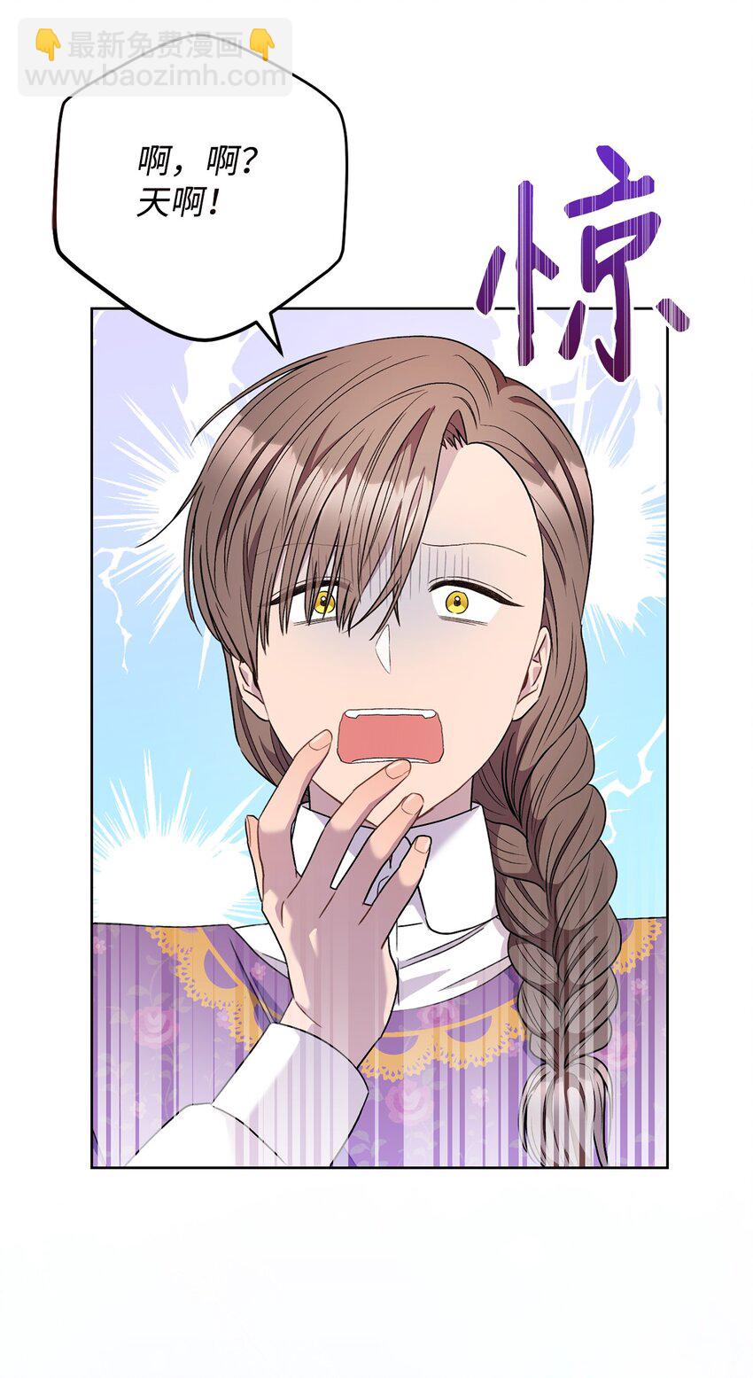 55 继位仪式(1/2)-第56话