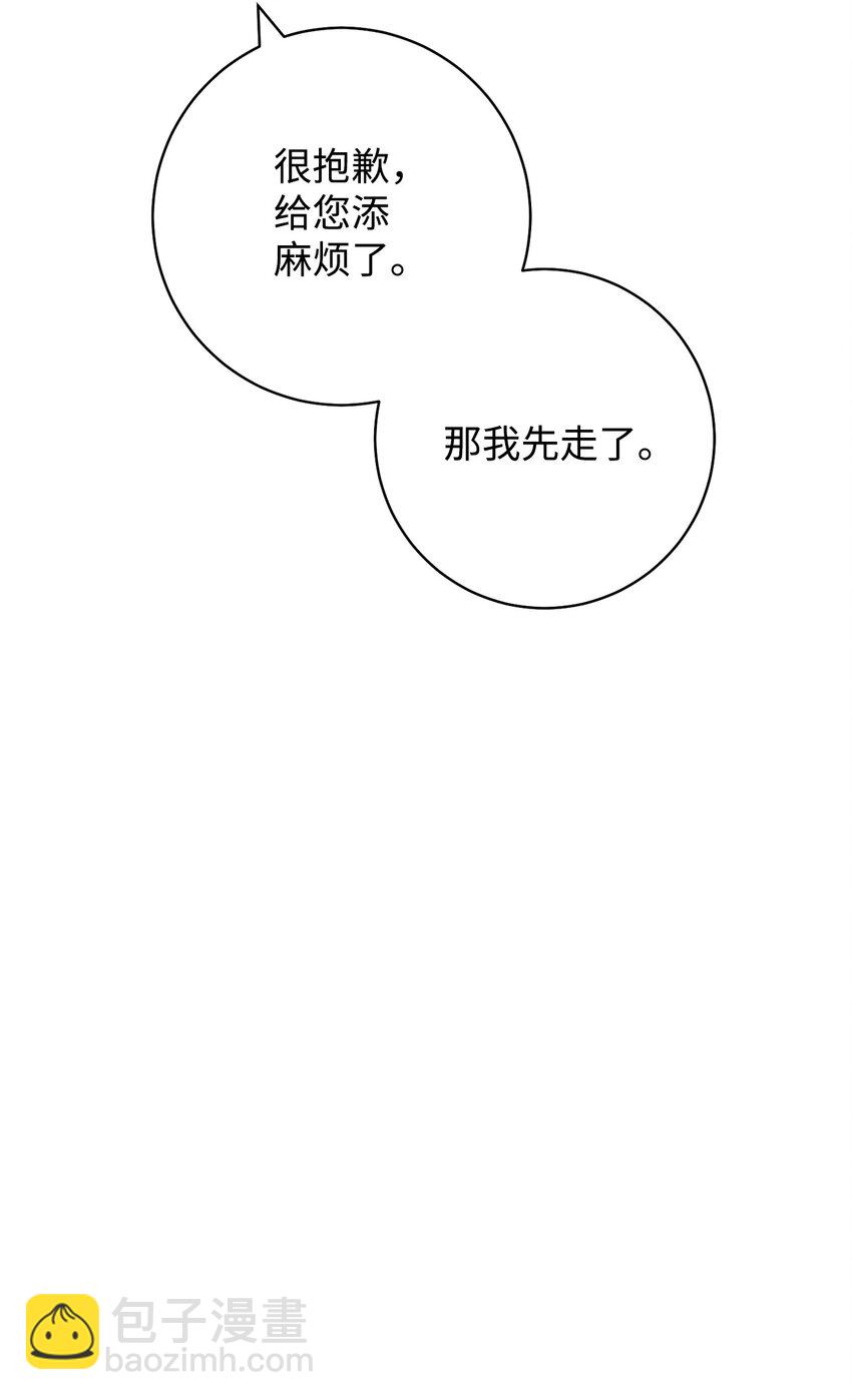 57 舞后之吻(1/2)-第58话