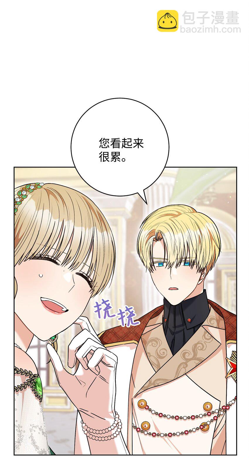 57 舞后之吻(1/2)-第58话