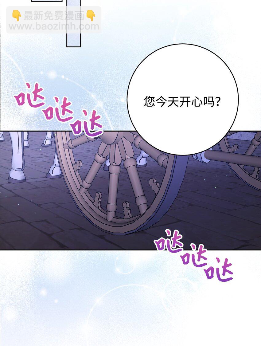 57 舞后之吻(1/2)-第58话