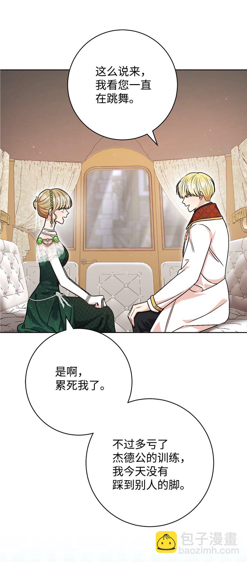 57 舞后之吻(1/2)-第58话