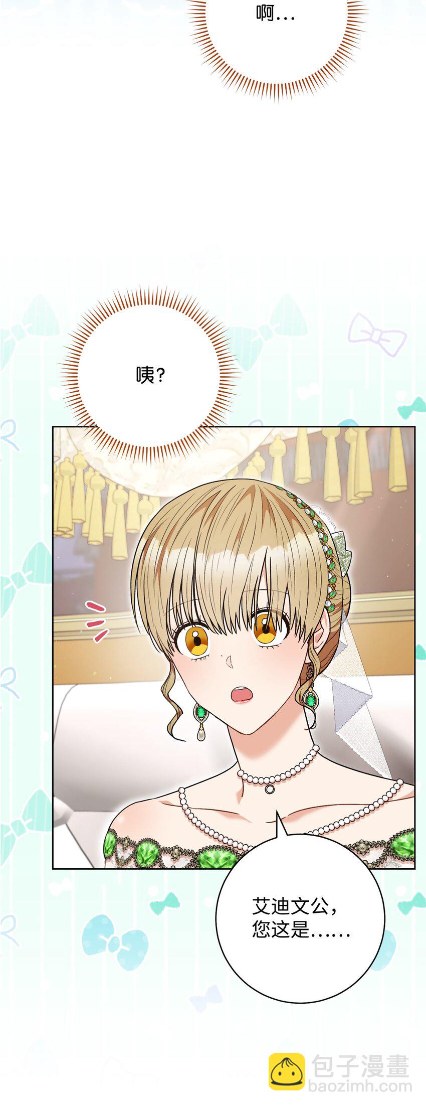 57 舞后之吻(1/2)-第58话