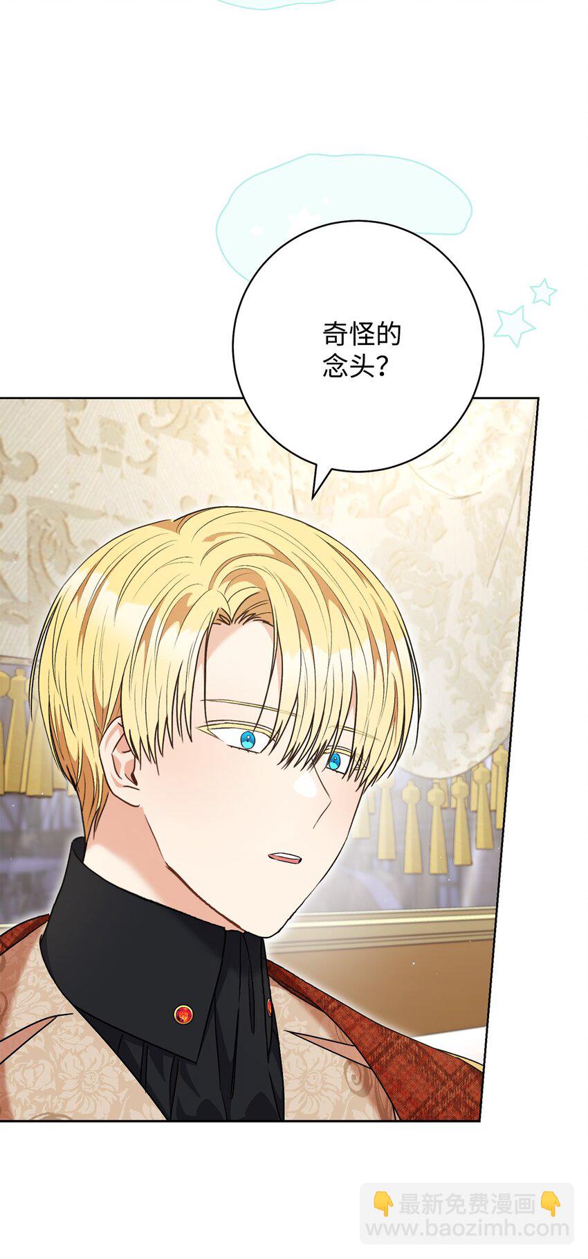 57 舞后之吻(1/2)-第58话