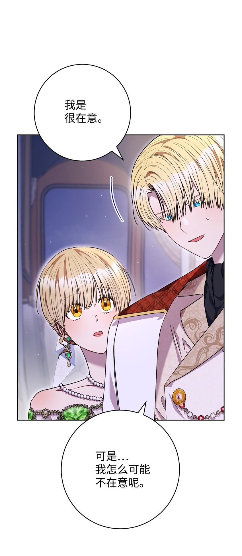 57 舞后之吻(1/2)-第58话