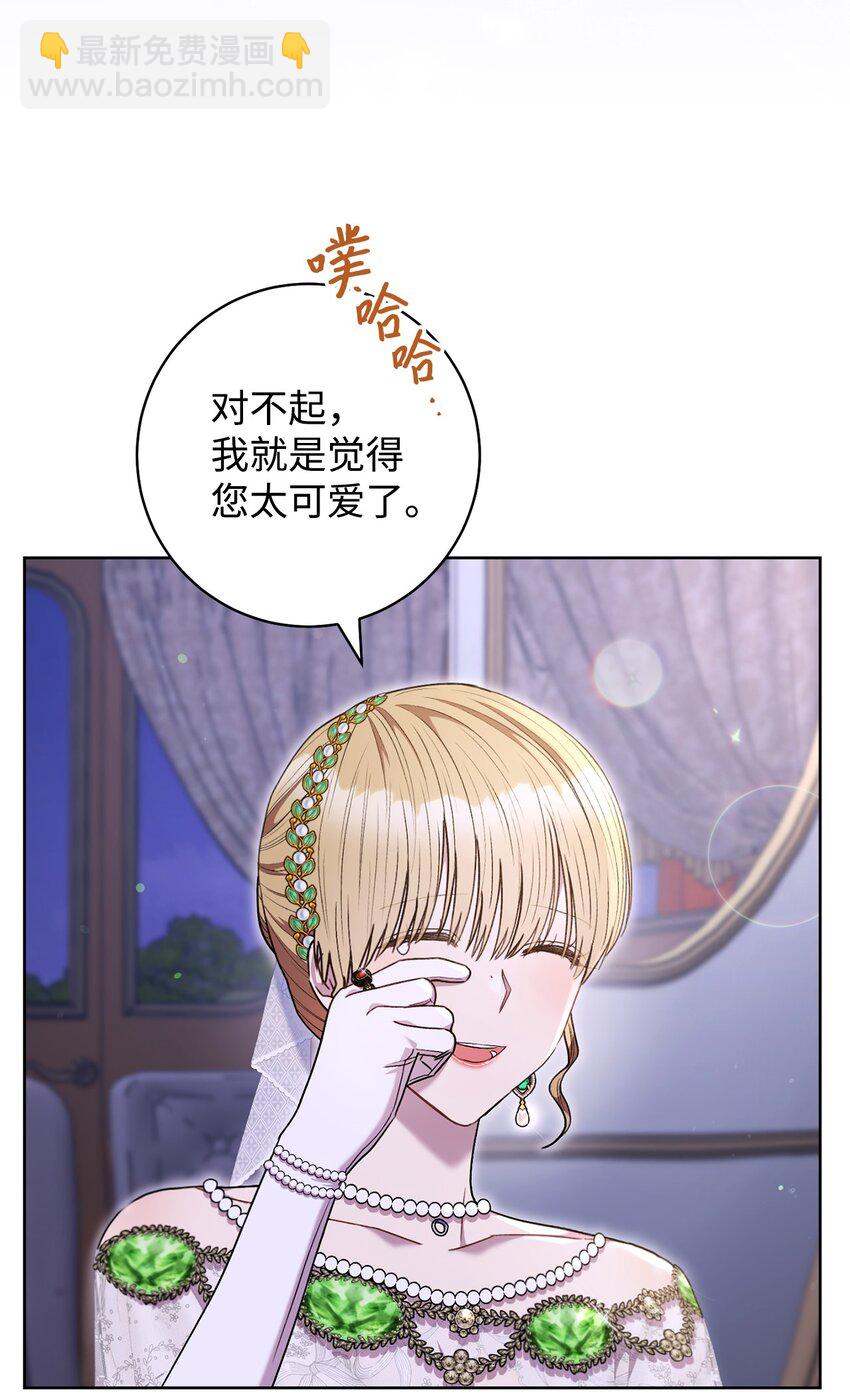 57 舞后之吻(1/2)-第58话