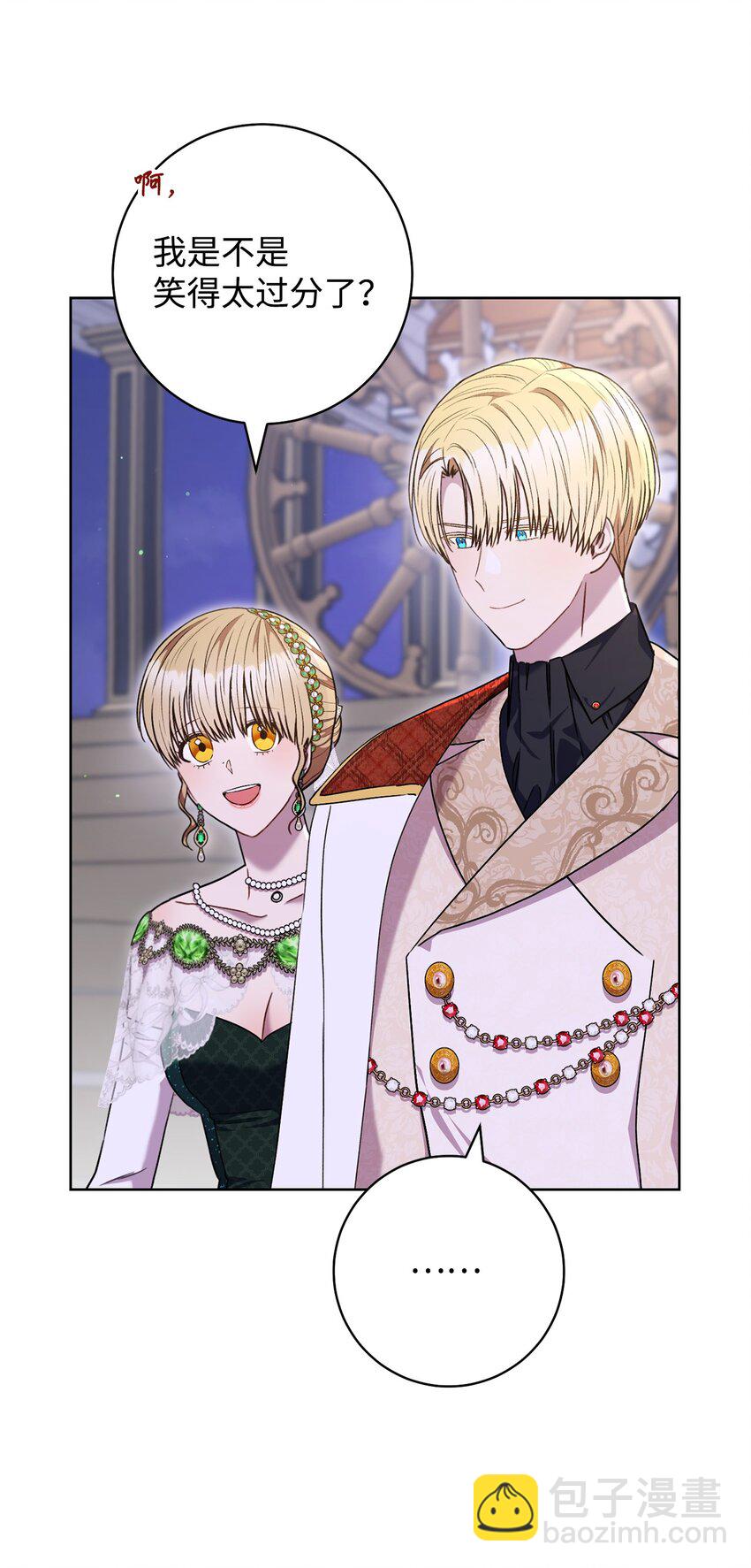 57 舞后之吻(1/2)-第58话