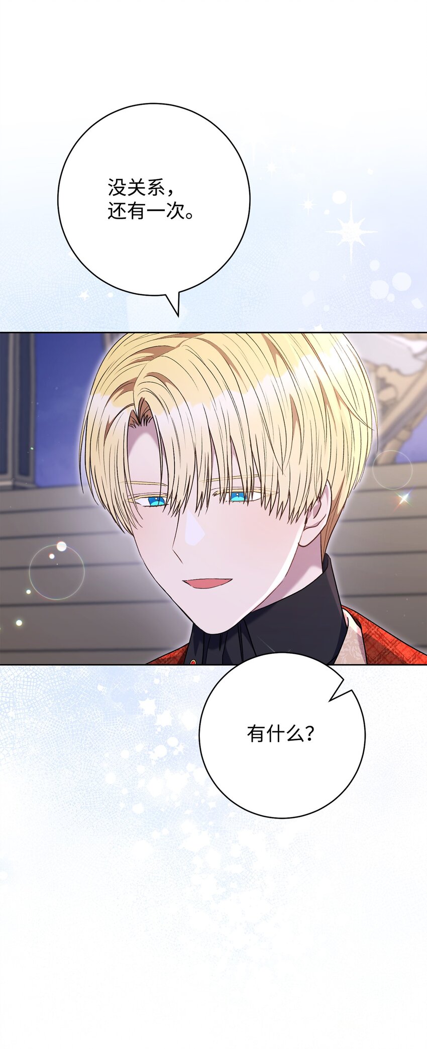 57 舞后之吻(1/2)-第58话