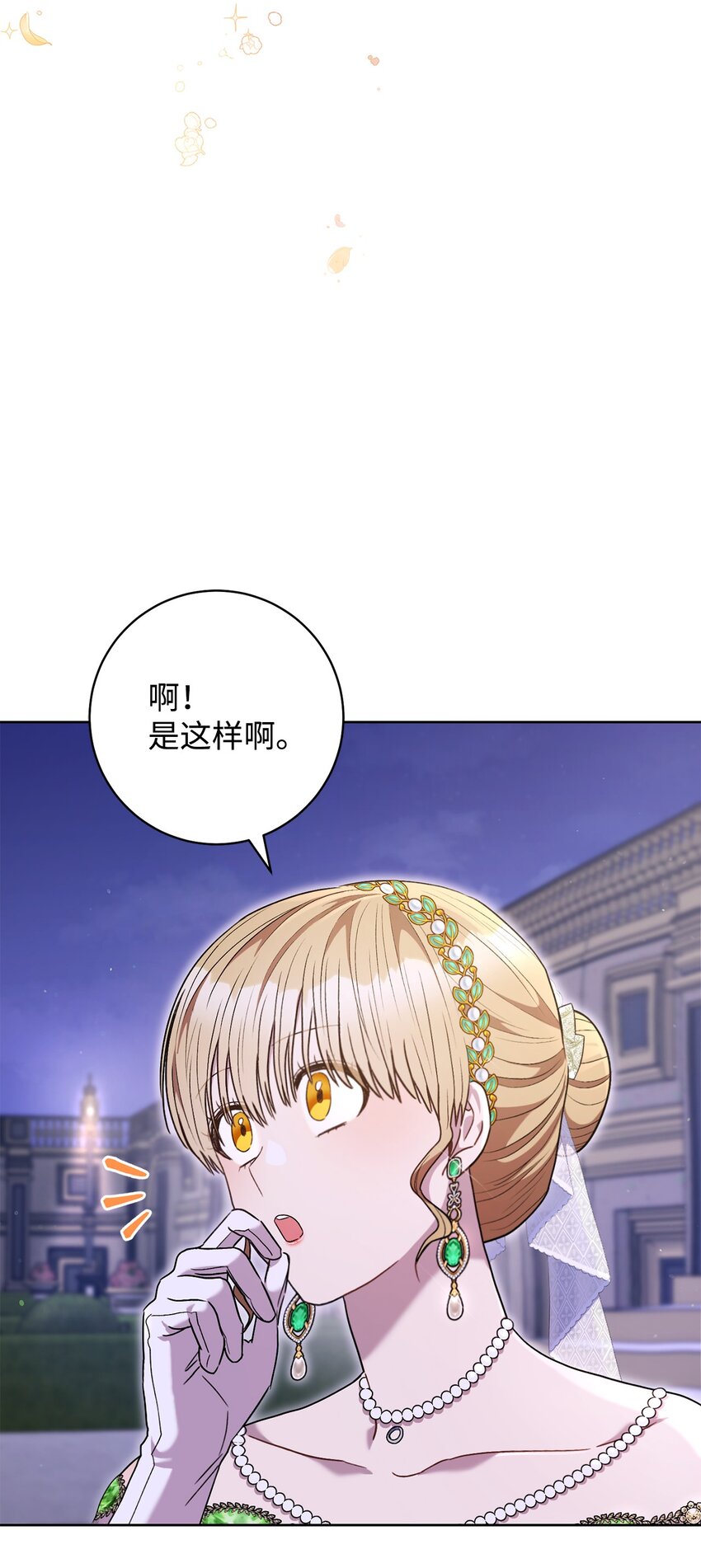 57 舞后之吻(1/2)-第58话