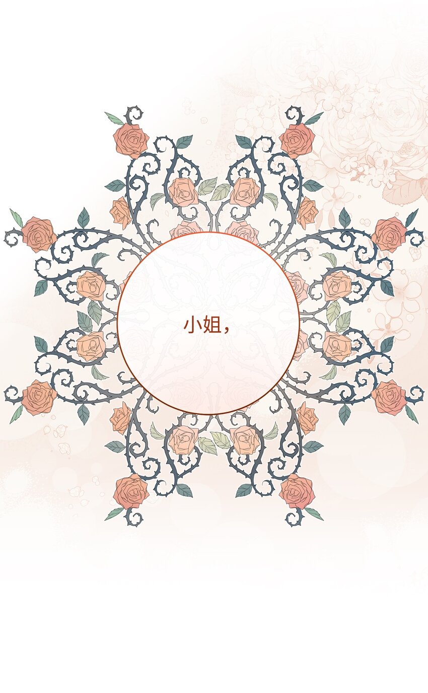 57 舞后之吻(1/2)-第58话