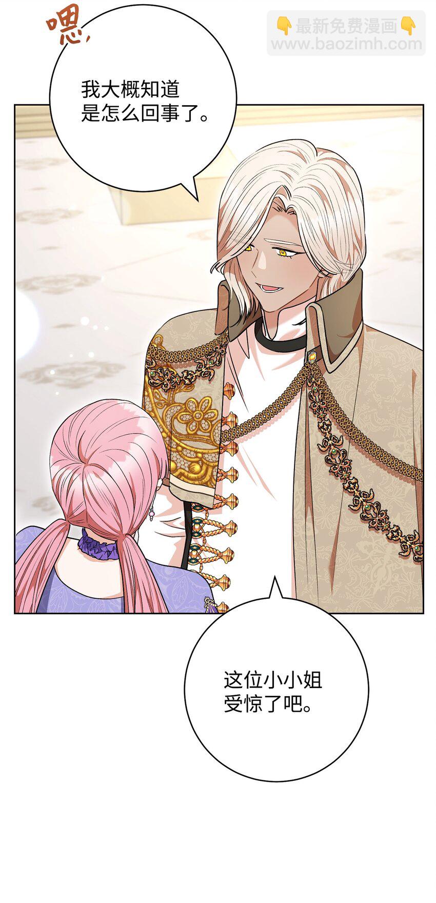 57 舞后之吻(1/2)-第58话