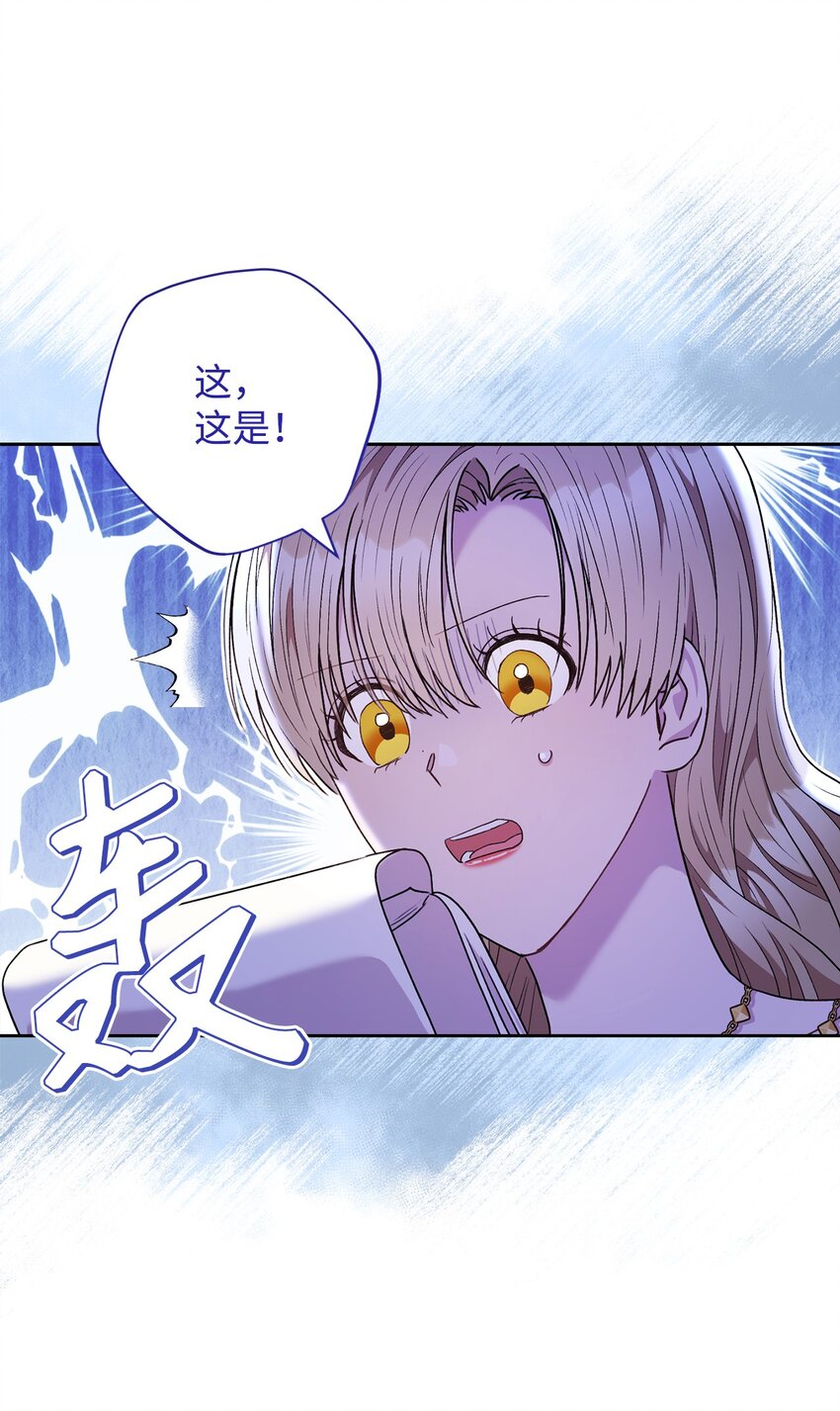 59 学海无涯(1/2)-第60话