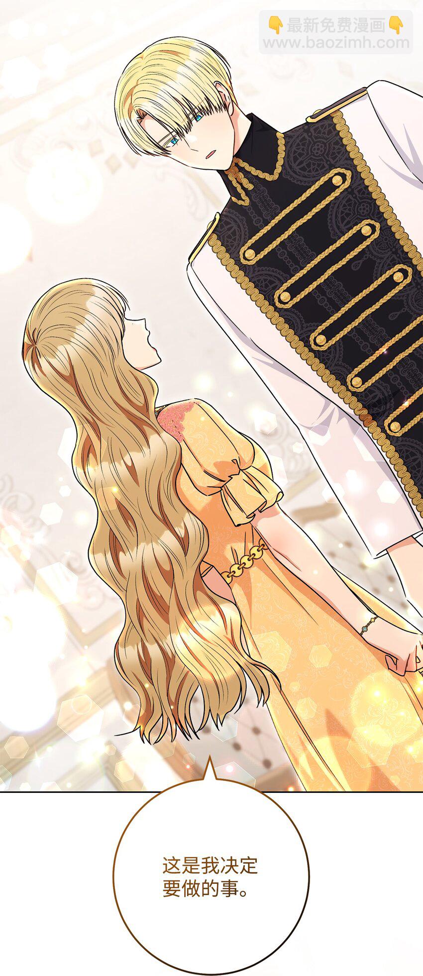 59 学海无涯(1/2)-第60话