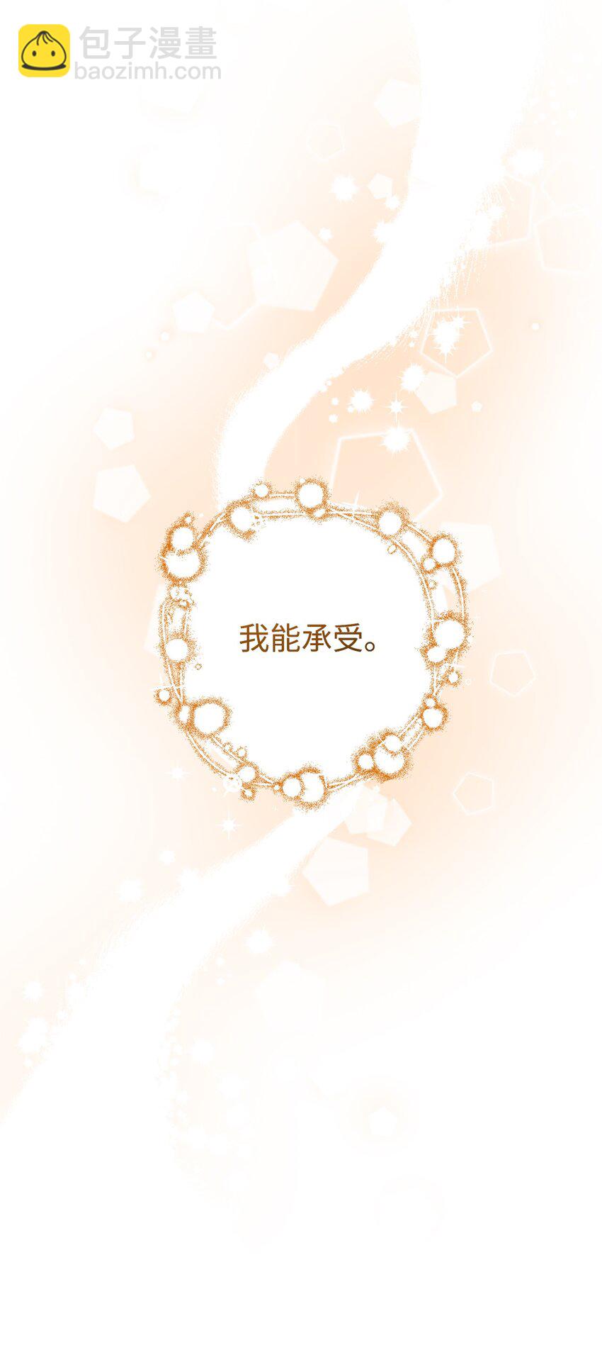 59 学海无涯(1/2)-第60话