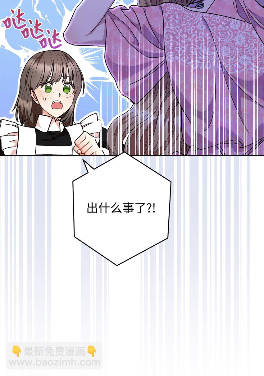 59 学海无涯(1/2)-第60话