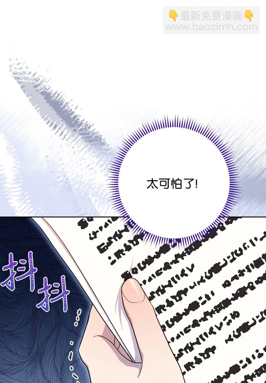 59 学海无涯(1/2)-第60话