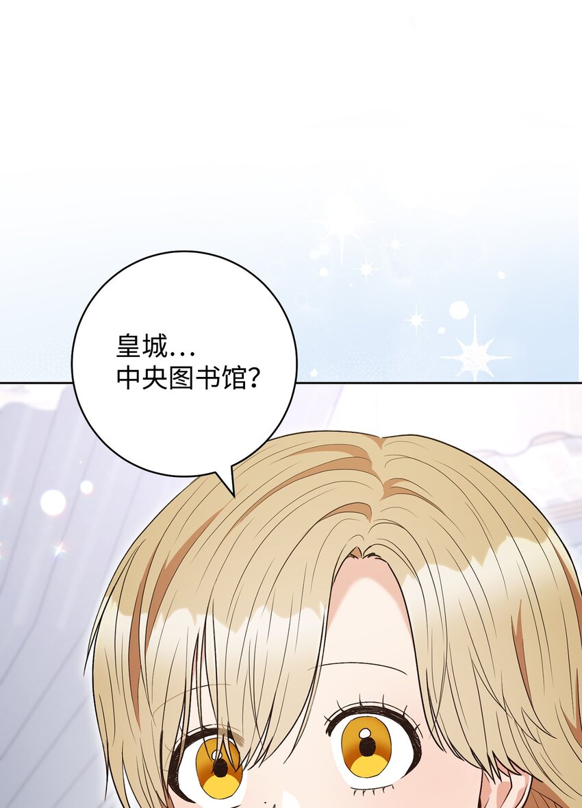 59 学海无涯(1/2)-第60话