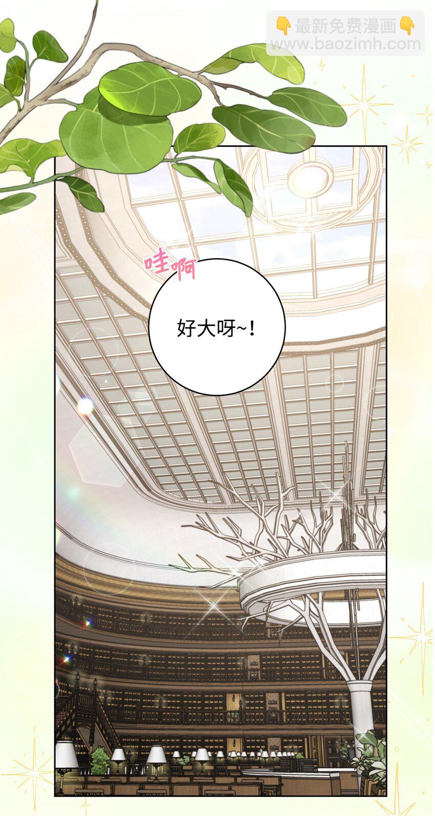 59 学海无涯(1/2)-第60话