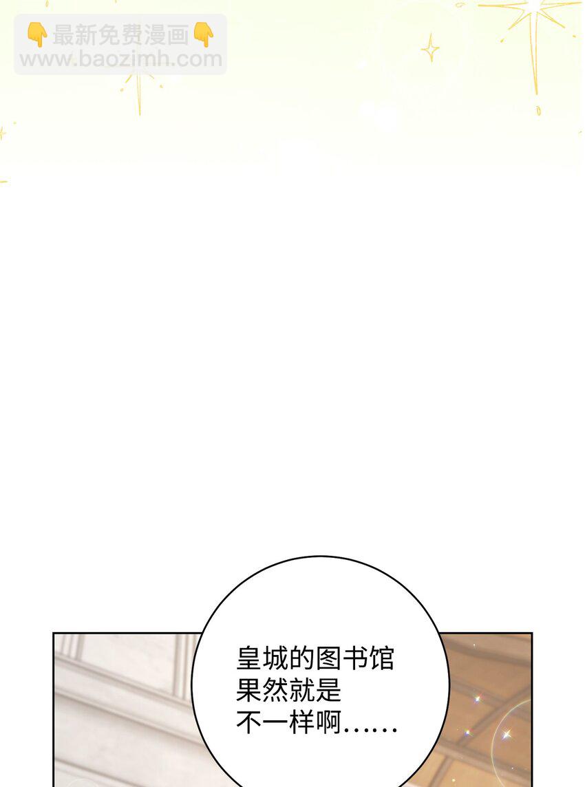 59 学海无涯(1/2)-第60话