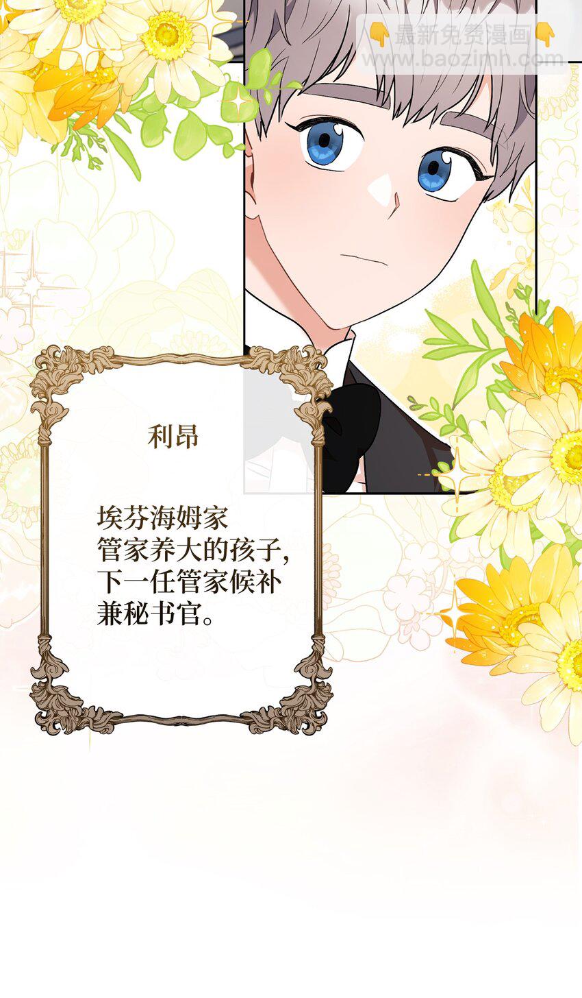 59 学海无涯(1/2)-第60话