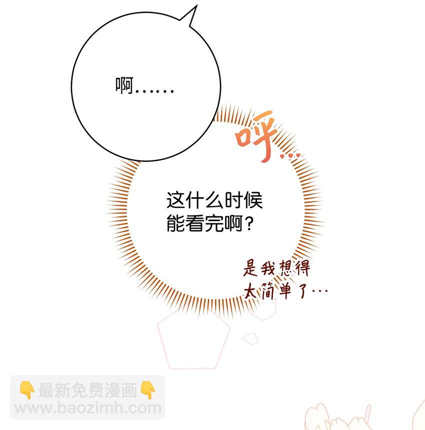 59 学海无涯(1/2)-第60话