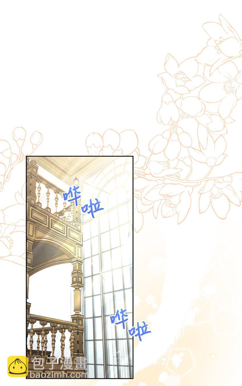 59 学海无涯(1/2)-第60话