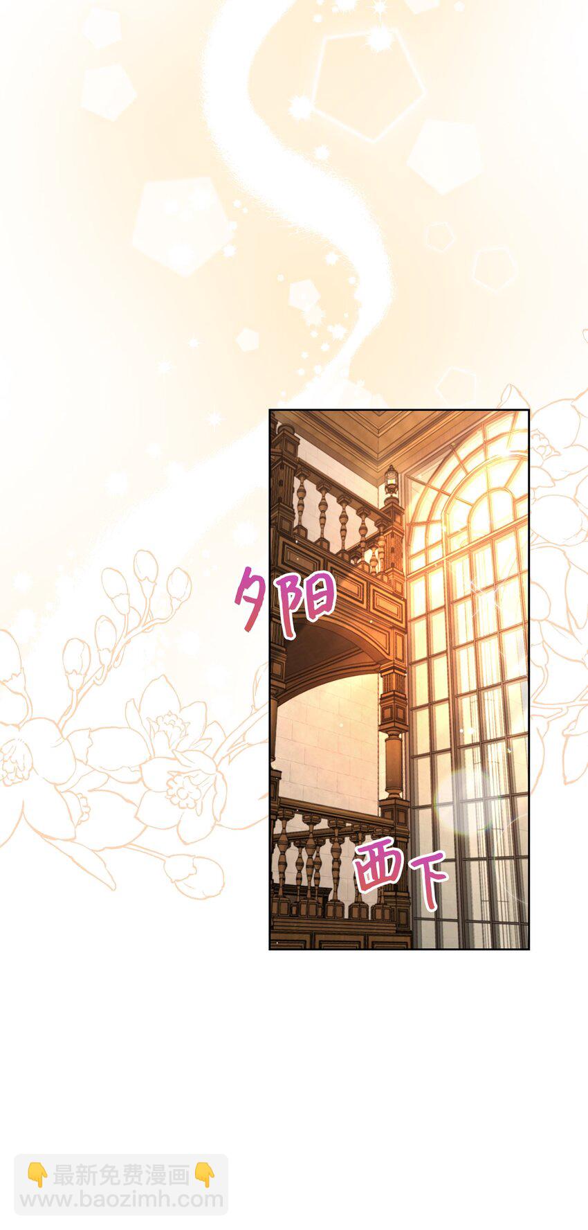 59 学海无涯(1/2)-第60话