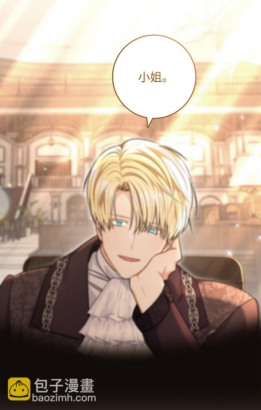 59 学海无涯(1/2)-第60话