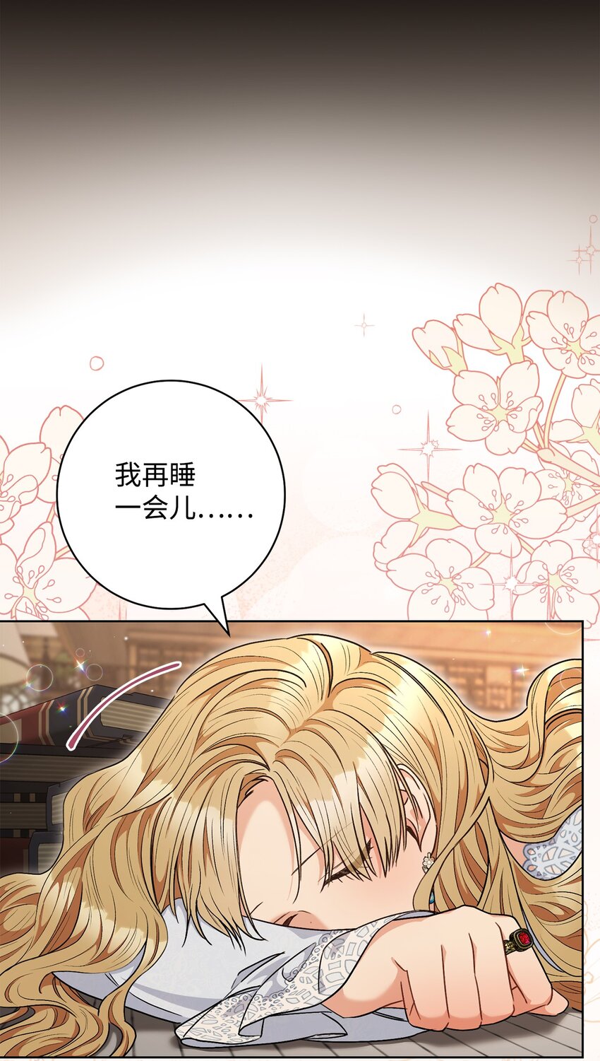 59 学海无涯(1/2)-第60话