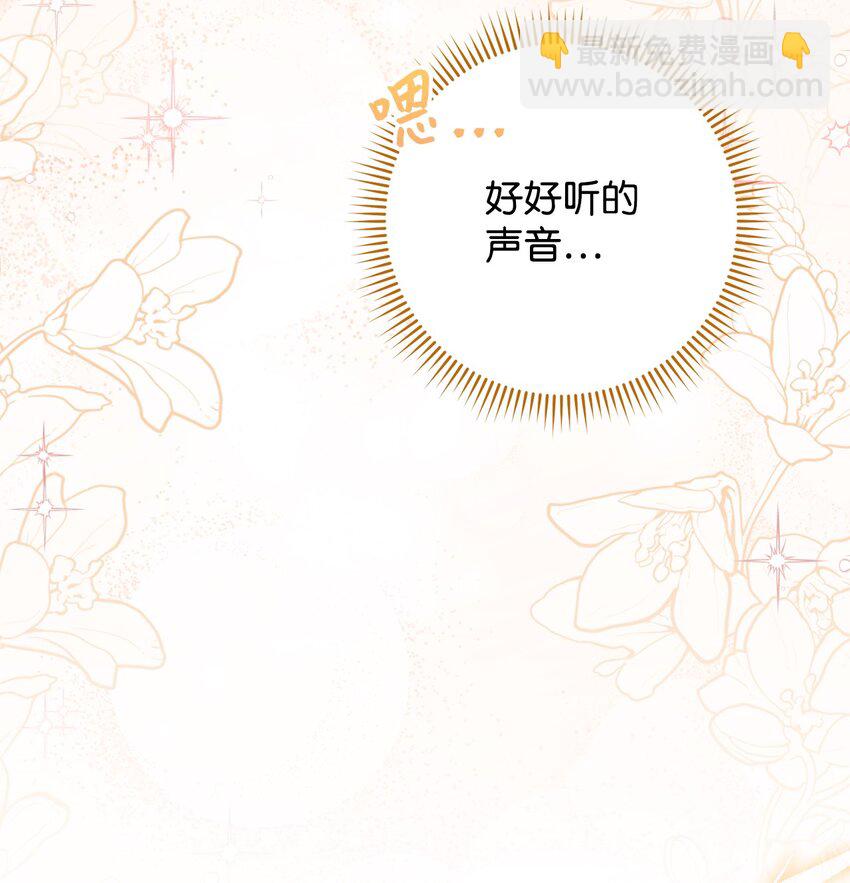 59 学海无涯(1/2)-第60话