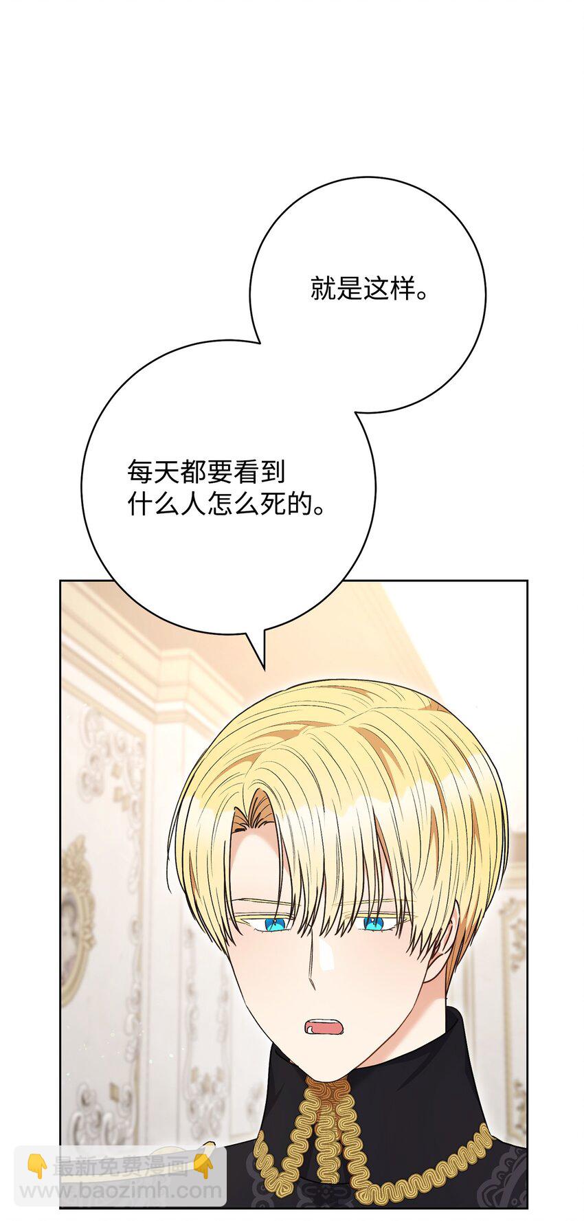 59 学海无涯(1/2)-第60话