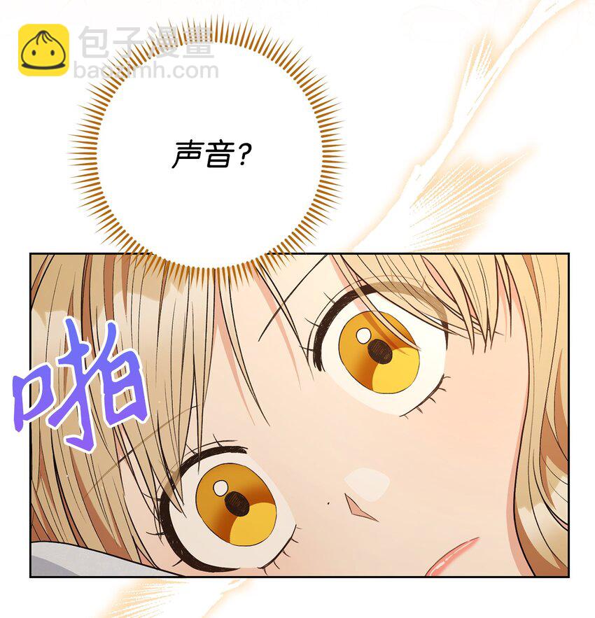 59 学海无涯(1/2)-第60话