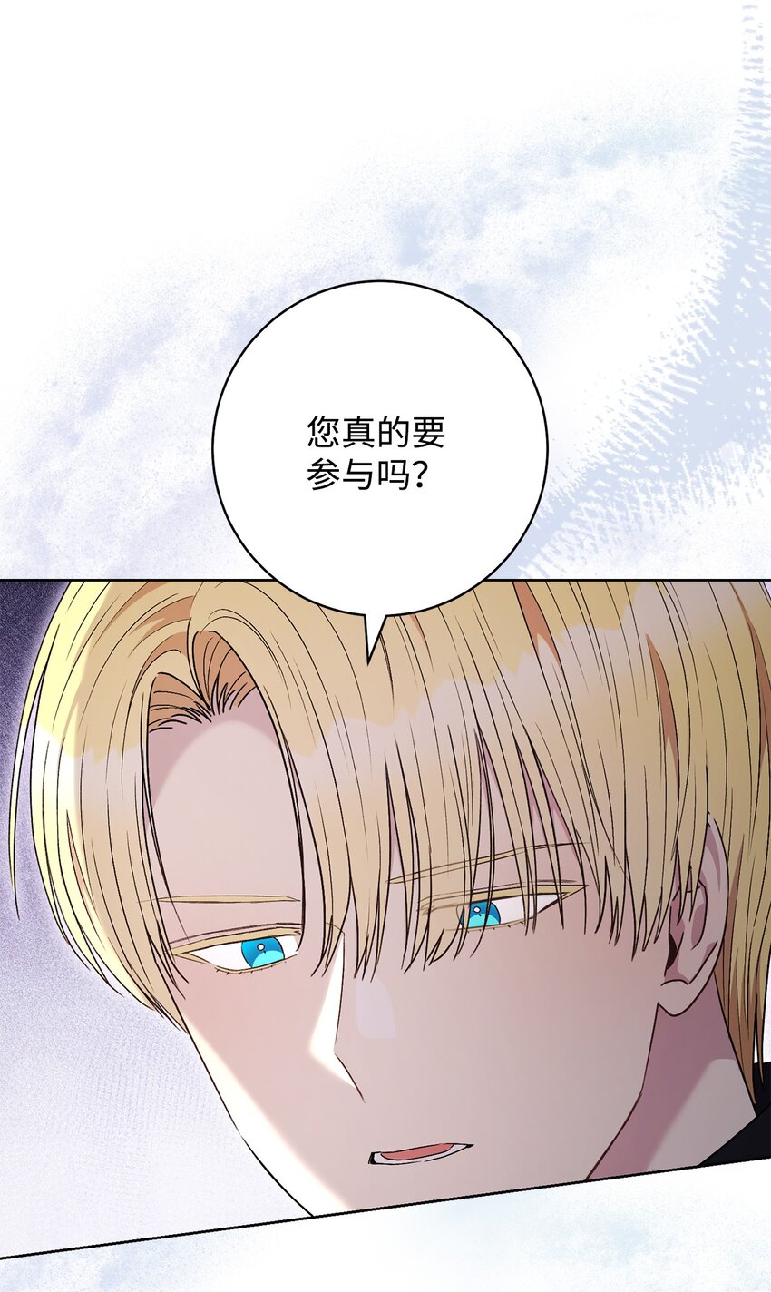 59 学海无涯(1/2)-第60话